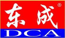 江蘇東(dōng)成電(diàn)動工(gōng)具有(yǒu)限公司