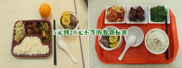 工(gōng)廠(chǎng)員(yuán)工(gōng)食堂一(yī)周菜譜