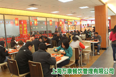 萬康餐飲自(zì)營中式美(měi)食餐廳實拍(pāi)