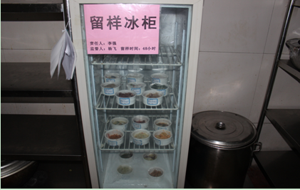 食堂管理(lǐ)食品留樣 食堂管理(lǐ)食品留樣