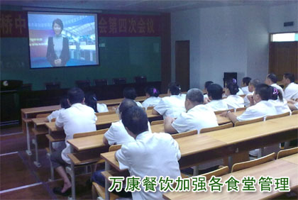 江蘇最好(hǎo)的(de)食堂承包公司是(shì)哪家(jiā) 江蘇最好(hǎo)的(de)食堂承包公司是(shì)哪家(jiā)